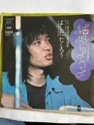 EPݸںތ悤/悵낤