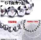 wec64ʃJbg6mm uXbg a 16cm