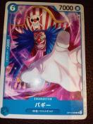 �����s�[�X�J�[�h���o�M�[���t����J