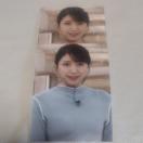 三田友梨佳写真セット
