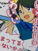 仮面ライダービルド同人誌かわいいXかわいい超かわいい、戦兎X龍牙