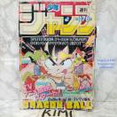  TNWv 1986N 12 re[WhS{[\ R   Rare Weekly Shonen