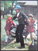 美品!昭和レトロ!旧仮面ライダーカード405番「本郷猛のひみつ B」