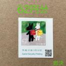 62~@KXp[hƃT  2  V[؎@؎@@