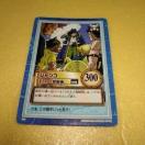 ワンピースカードゲーム 01042-13.