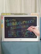 MKBIGdq^ubg@16C`@O[