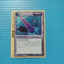 ���������z�@�A�N�A�}�����^���[�@�@20260121