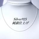  Fdグ 40cm Silver925ɍ(1mm)`F[