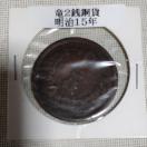 ����15�N�@��K����