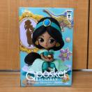 ディズニー Q posket SUGIRLY ジャスミン