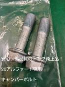 Vi20At@[h@g^@Lo[{g2{Zbg@TRD fX^@ԍ@XeAOibN{g@SL