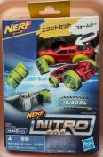 未使用ナーフ ナイトロ スタント セット