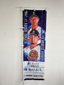 #0 ���� ���l�I�茓�C�ēE#1 ���c �q��I�茓�C���R�[�` �I��̂ڂ�