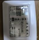 JRA ���n �C�N�C�m�b�N�X ����΂�I G1�W���p���J�b�v �n���ۑ��P�[�X