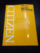 シチズン ウォッチカタログ2002 vol.2 非売品