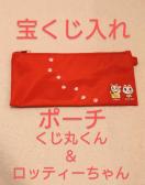 �󂭂��@�����ۂ���@���b�e�B�[�����@�|�[�`�@�󂭂�������@�K�^�̑��Ճf�U�C���@�񔄕i