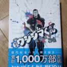 �ŋ��E�V�W�}����34