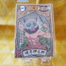 新品*鬼滅の刃*トラベルステッカー*嘴平伊之助*エスカイ*防水