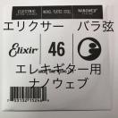 GNT[ o .046 1{ imEFu@GLM^[