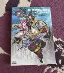 新 世界樹の迷宮2 ファフニールの騎士 公式パーフェクトガイド