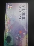 JCBMtgJ[h1000~