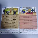 }J[hNEXT@1~@2034/12/31~10A2036/12/31~10