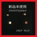 ���g�p �s�A�X 2�_�Z�b�g �X�N�G�A �{�[�� �S�[���h�@�V���v��