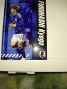 2024 �T�b�J�[���{��\ �Ë����� �I�t�B�V�����`�[���J�[�h �g���[�f�B���O�J�[�h