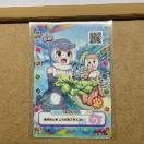 �A�i�U�[ �����̃t�����Y3�v���l�b�g�c�A�[�Y