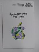 AppleJ[h10000~Vi