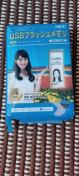 炪AڂĂA񔄕iUSB[