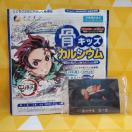 Vi*Sł̐n*LbYJVE*ȑP*̈M*V[