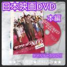 fDVDwT[}NEO  ΁x^rO~v