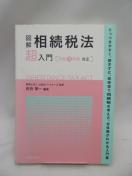 A2408 } Ŗ@uvkߘa3Nxl ()