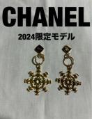 2ZbgCHANEL 2024@^`[ANZT[VlmxeB