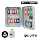 �L�[�{�b�N�X �Ǌ|�� 20�{ ���{�b�N�X �_�C���� �Ïؔԍ� ���[ �Z�L�����e�B�{�b�N�X ���� �I�t�B�X ���