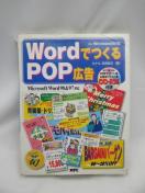 A2403 Word97E98łL: forWindows98/95 MicrosoftWord98&97Ή