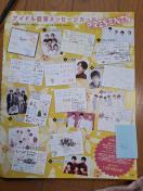 FAMILYCLUB؂蔲