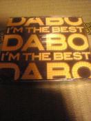 未開封3枚組ベストCD,DABO/I'M THE BEST