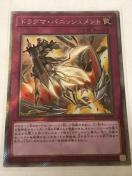 VY hO}EpjbVg RC04-JP077 GNXgV[NbgA