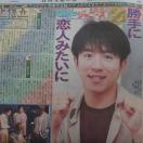 X|[cփWj M 2021.7.17 Saturdayެư