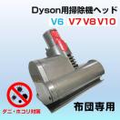 zc|@wbh _C\|@wbh Dyson V6 V7 V8 V10 ݊ _j ԕ  zR z [^[wbh