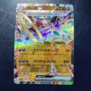 �t�[�o�[ EX ��