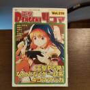 �d��4�R�} Vol.218