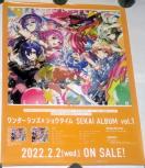 vWFNgZJC JtXe[W! feat.~N _[Y~VE^C vol.1 B2m|X^[