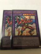 遊戯王 E・HEROサンライザー DP23-JP012 ウルトラレア2枚セット