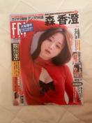 tCf[@FRIDAY 2025N81@X