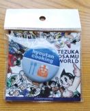 ˎ[h/ObY/ʃobW/qE^cM