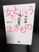 �������IUSED�A���Ƃ����������́@�v�c�~��