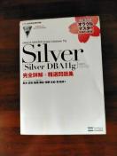 ORACLE MASTER Oracle Database 11g Silver